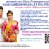 Agamudayar Community Certificate-How to Obtain